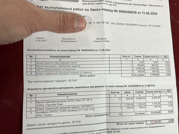 2018 Hyundai Solaris II, красный, 1650000 рублей - вид 23