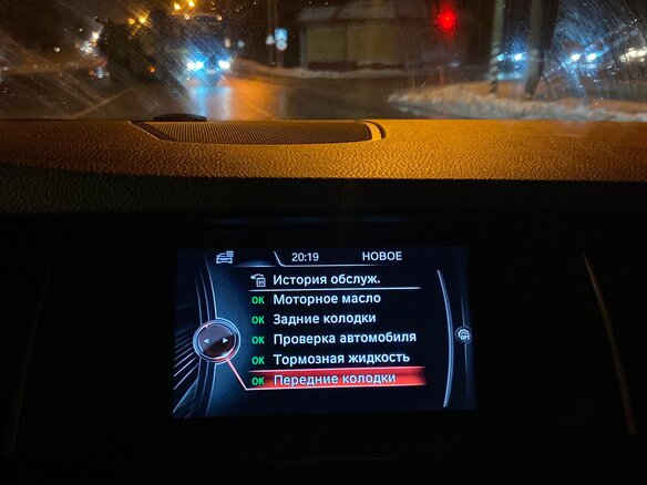 2015 BMW 5 серии 520d VI (F10/F11/F07) Рестайлинг, белый - вид 9