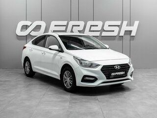2018 Hyundai Solaris II, белый, 1399000 рублей, вид 1