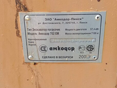 2008 МТЗ (BELARUS) 082, голубой, 1400000 рублей, вид 1