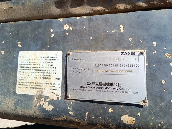 2006 Hitachi ZX470, золотистый, 5100000 рублей - вид 6