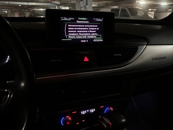 2011 Audi A6 IV (C7), белый, 1790000 рублей - вид 10