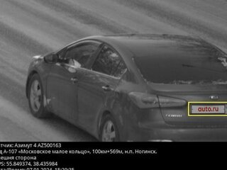 2014 Kia Cerato III, бежевый, 1300000 рублей, вид 1