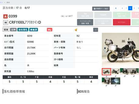2020 Honda CRF 1100L Africa Twin, чёрный, 1490000 рублей, вид 3