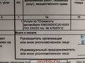 2012 ГАЗ ГАЗель (3302), белый, 1000000 рублей - вид 6
