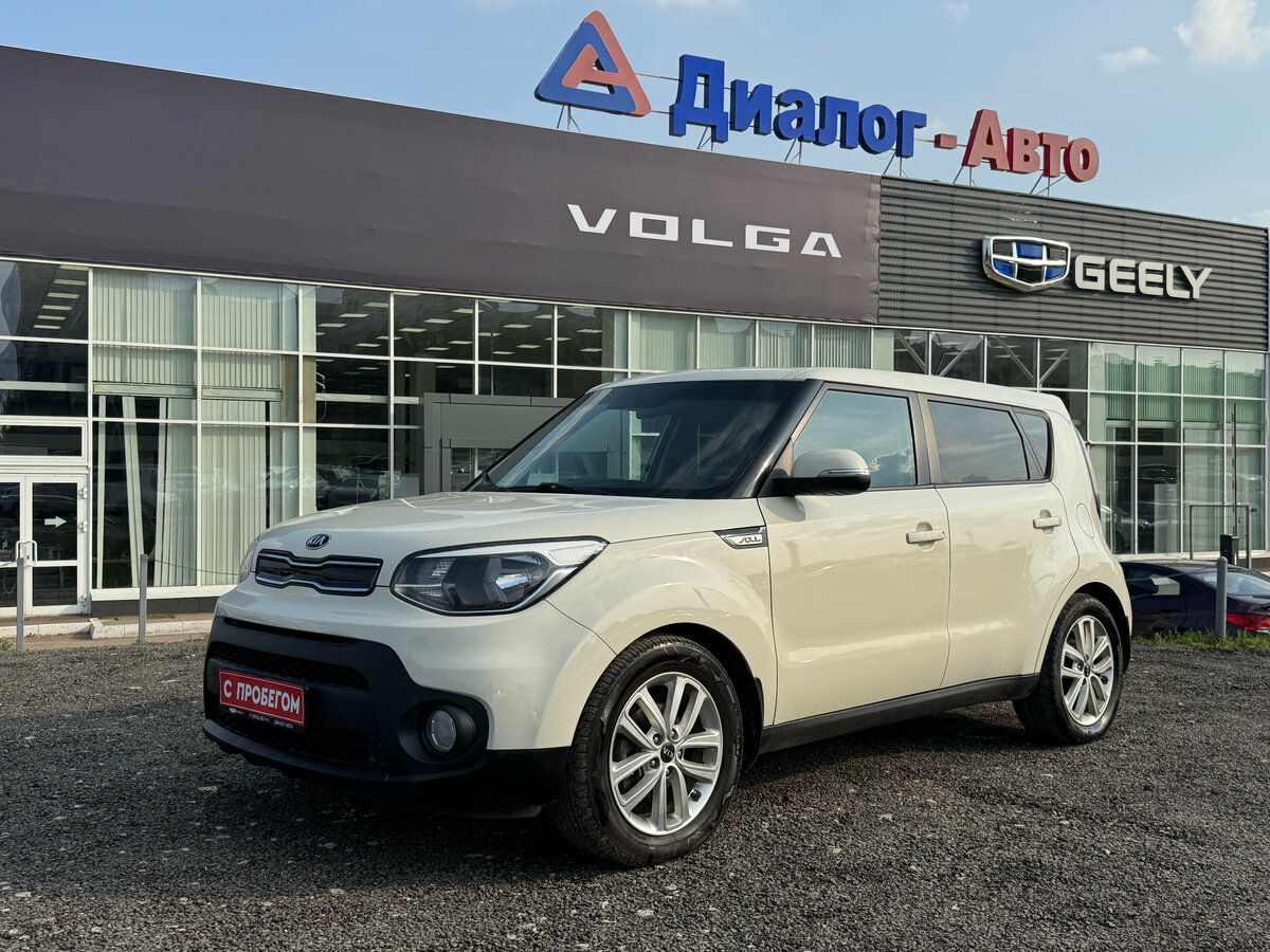 Открыть фотографии: Kia Soul II Рестайлинг