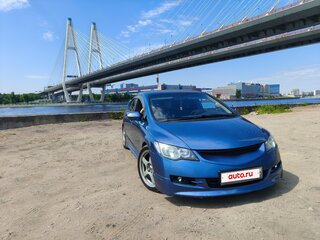 2008 Honda Civic VIII, синий, 525000 рублей, вид 1