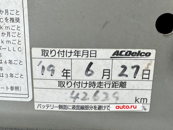 2009 Toyota Prius II Рестайлинг (XW20), серебристый, 1199999 рублей - вид 23