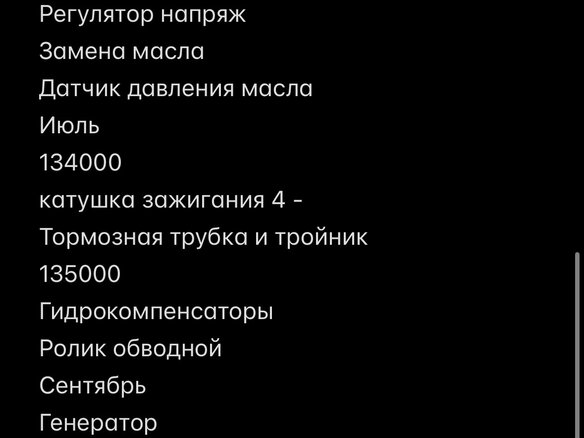 2007 Lada (ВАЗ) Priora I, серый, 450000 рублей - вид 12