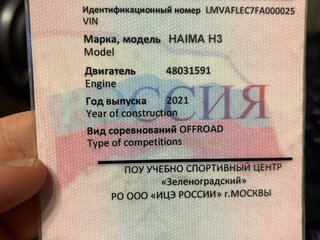 2014 Haima M3, чёрный, 200000 рублей, вид 4