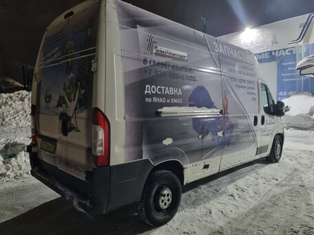 2013 Peugeot Boxer, белый, 1700000 рублей, вид 4