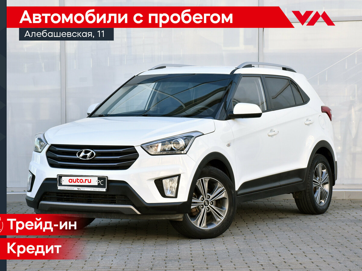 Открыть фотографии: Hyundai Creta I