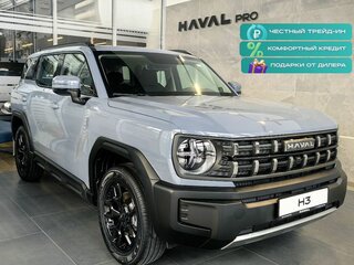 2026 Haval H3 I Рестайлинг, серый, 2749000 рублей, вид 1