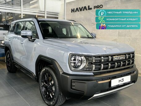 Haval H3 I Рестайлинг