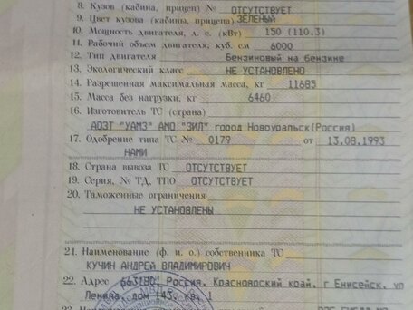 1980 ЗИЛ 131, зелёный, 350000 рублей, вид 3