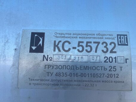 2015 КамАЗ 43118, белый, 7050000 рублей, вид 5