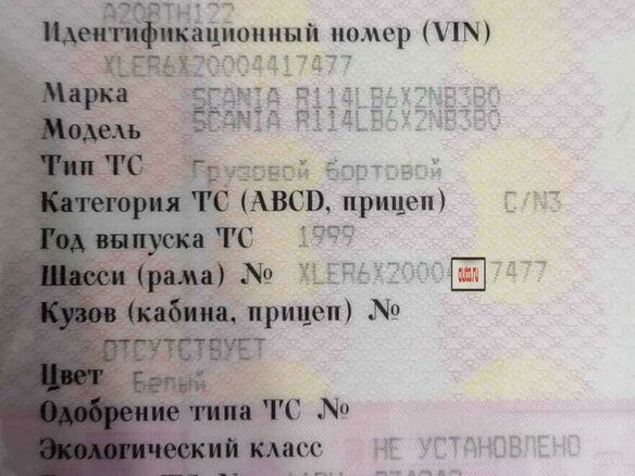 1999 Scania R-Series, белый, 3900000 рублей - вид 7