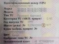 1999 Scania R-Series, белый, 3900000 рублей - вид 7