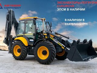 2024 Cukurova 888, 11500000 рублей, вид 1