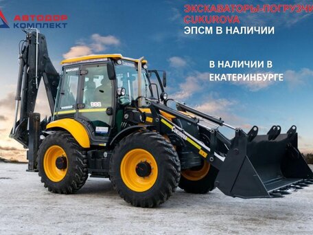 2024 Cukurova 888, 11500000 рублей, вид 1