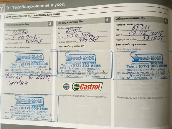 2011 Volvo XC60 I, чёрный - вид 15
