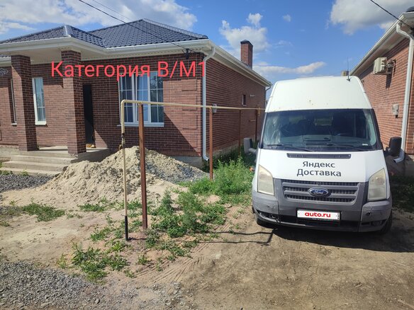 2013 Ford Transit, белый, 850000 рублей