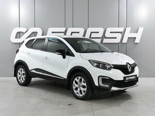 2017 Renault Kaptur I, белый, 1219000 рублей, вид 1
