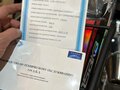 2025 Alfer VR 250, красный, 145000 рублей - вид 6