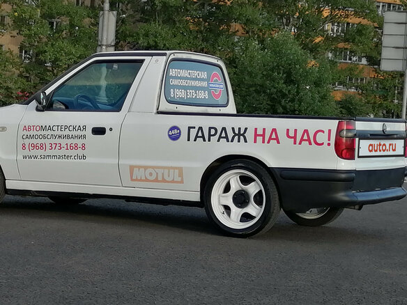2000 Skoda Felicia I, белый - вид 1