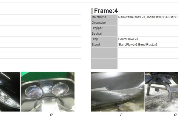 2007 Yamaha Majesty 400, чёрный - вид 11