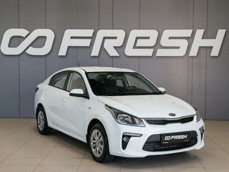 Kia Rio IV
