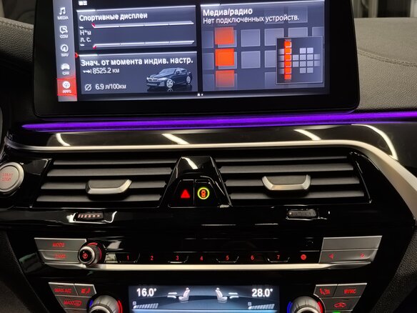 2021 BMW 5 серии 530e VII (G30/G31/G38) Рестайлинг, чёрный, 4800000 рублей - вид 25