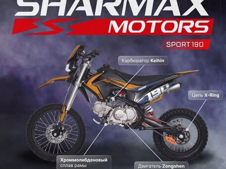 2024 Sharmax Sport, чёрный, 130000 рублей, вид 3