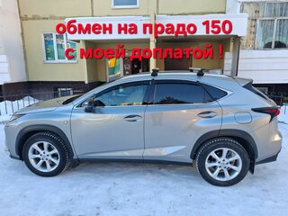 2014 Lexus NX 300h I, серебристый, 3000000 рублей, вид 1