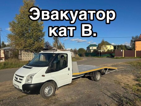 2008 Ford Transit, белый, 1850000 рублей, вид 1
