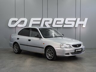 2008 Hyundai Accent ТагАЗ II, серебристый, 369000 рублей, вид 1