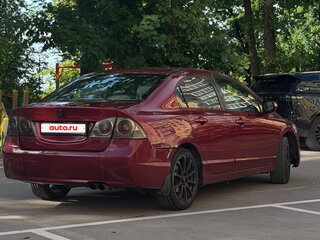 2007 Honda Civic VIII, красный, 500000 рублей, вид 3