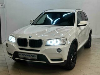 2014 BMW X3 20i xDrive II (F25), белый, 1375000 рублей, вид 1