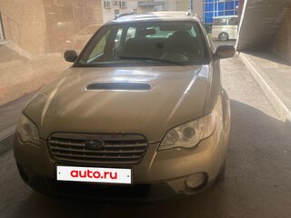 2008 Subaru Outback III Рестайлинг, золотистый, 550000 рублей, вид 1