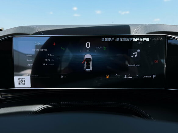 2026 Geely Cityray, серый, 3299990 рублей - вид 16