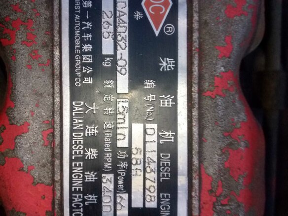 2006 FAW 27731, зелёный, 380000 рублей - вид 8