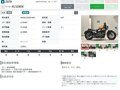 2014 Harley-Davidson Forty-Eight, оранжевый, 979000 рублей - вид 10