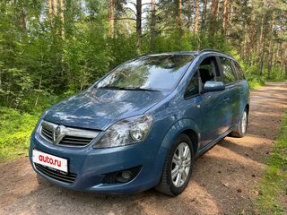 2008 Opel Zafira B Рестайлинг, серый, 530000 рублей, вид 1