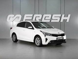 2022 Kia Rio IV Рестайлинг, белый, 1529000 рублей, вид 1
