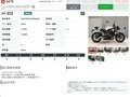 2020 Triumph Street Triple, белый, 799000 рублей - вид 10