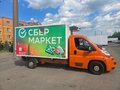 2012 Peugeot Boxer, оранжевый, 1150000 рублей - вид 1