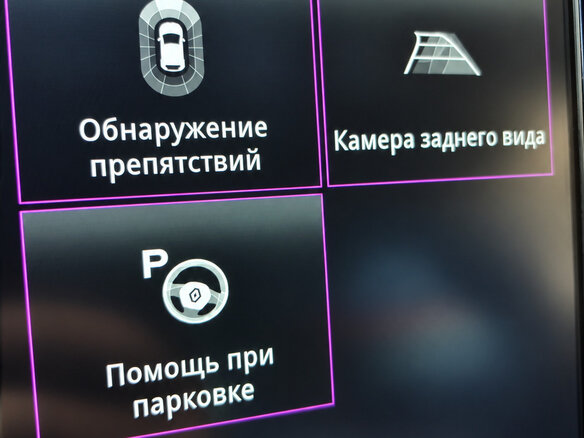 2017 Renault Scenic Grand IV, фиолетовый, 2140000 рублей - вид 25