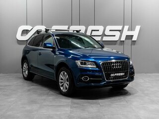 2014 Audi Q5 I (8R) Рестайлинг, синий, 1670000 рублей, вид 1