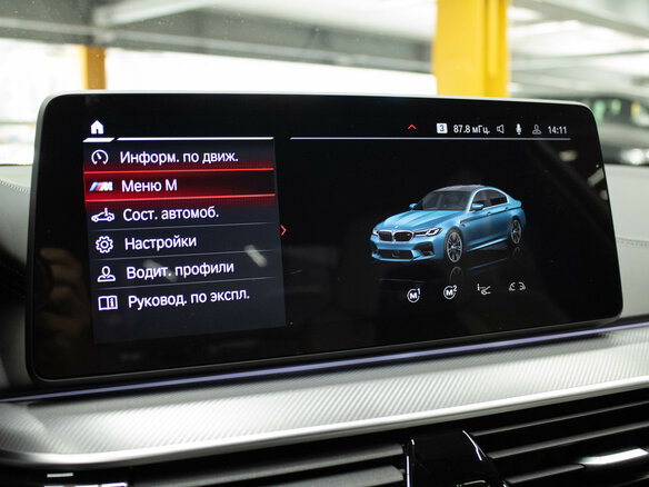 2020 BMW M5 Competition VI (F90) Рестайлинг, голубой, 9469000 рублей - вид 29