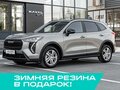 2026 Haval Jolion I Рестайлинг, серый
